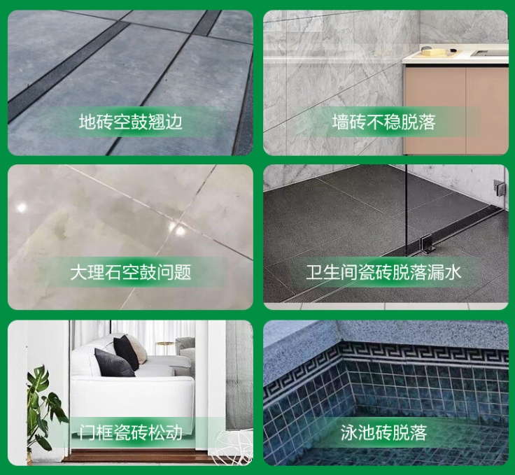 大同瓷砖空鼓维修公司分享下旧房翻新时，原瓷砖基层处理不到位可能会导致的问题